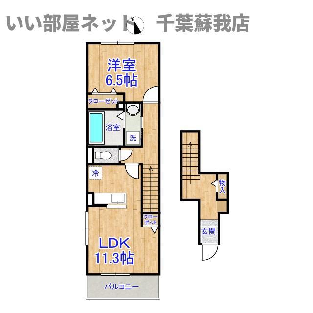 グランディール(1LDK/2階)の間取り写真