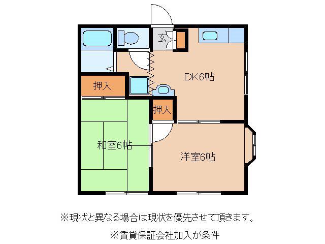 パークハイツトミー(2DK/1階)の間取り写真
