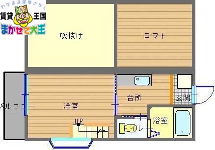 グレース玉園(1K/2階)の間取り写真