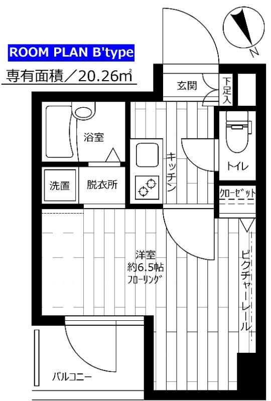 ステージグランデ文京小石川(1K/8階)の間取り写真