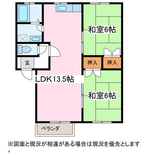 アプリシェートQ(2LDK/2階)の間取り写真
