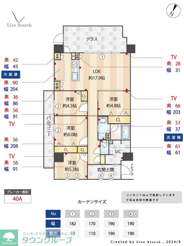 LASANTE 照葉オーシャンテラス(4LDK/4階)の間取り写真
