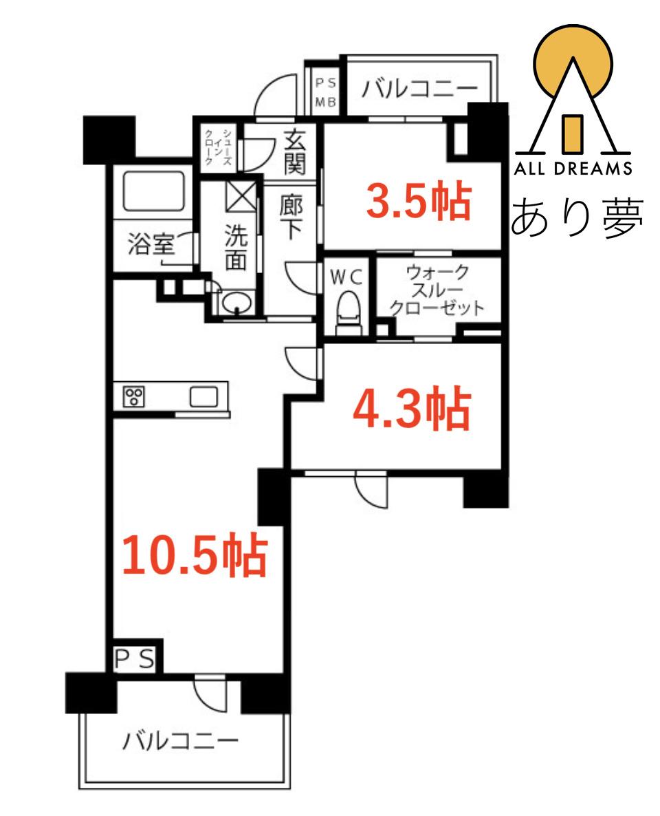 クリオラベルヴィ横濱サウス(1SLDK/2階)の間取り写真
