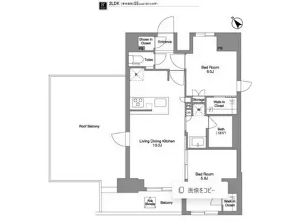 BPRレジデンス王子イースト(2LDK/12階)の間取り写真