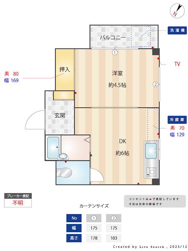 メゾン熊内橋(1DK/4階)の間取り写真