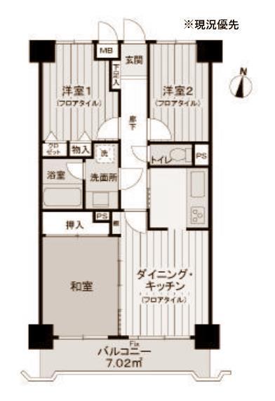 ライオンズマンション日吉南(3DK/5階)の間取り写真