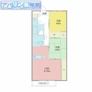 コーポウイング(2LDK/1階)の間取り写真