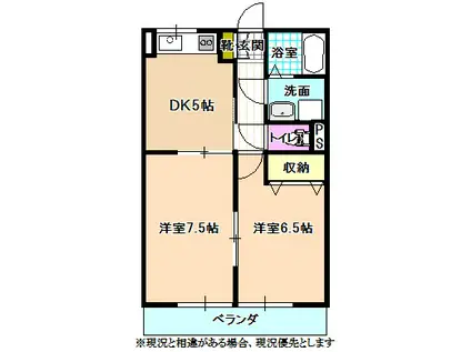 ロイヤルマンション優(2DK/3階)の間取り写真