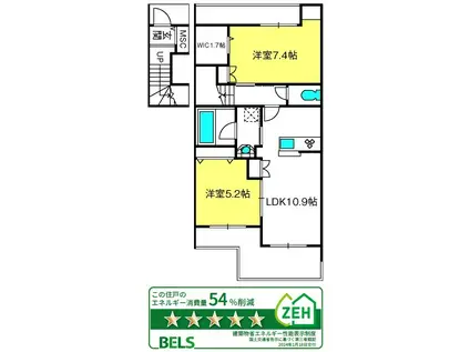 エクセルコートE(2LDK/2階)の間取り写真