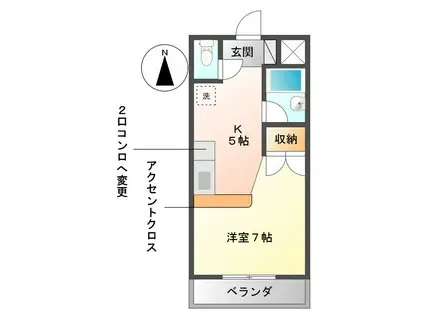 荒木ハイツ(1K/6階)の間取り写真