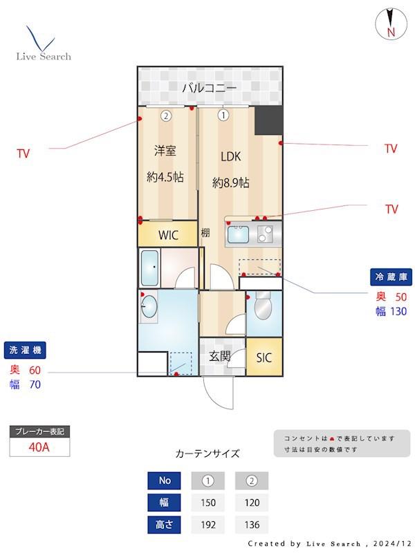ファーメリー那珂(1LDK/3階)の間取り写真