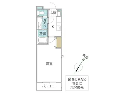 ルーチェ春日(1K/5階)の間取り写真