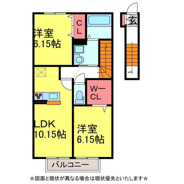 エミネンスコート(2LDK/2階)の間取り写真