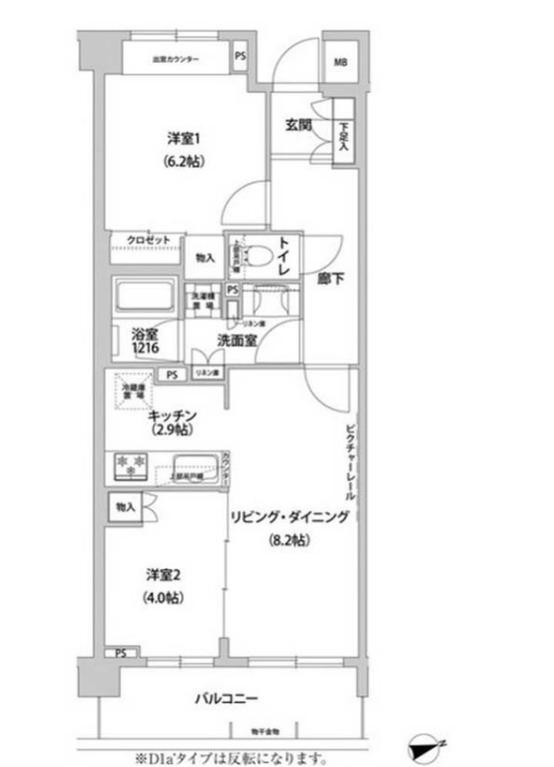 コンフォリア目黒青葉台(2LDK/2階)の間取り写真