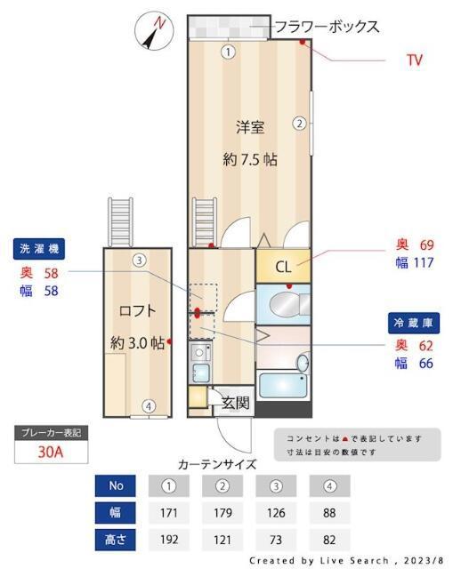 メインシティガーデン細田(1K/2階)の間取り写真