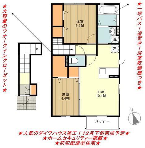 ミルキーコート(2LDK/2階)の間取り写真