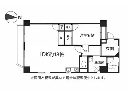 旭台ハイツ(1LDK/2階)の間取り写真