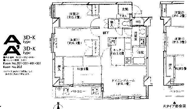 セレーブル城南 2階南西角(3DK/2階)の間取り写真