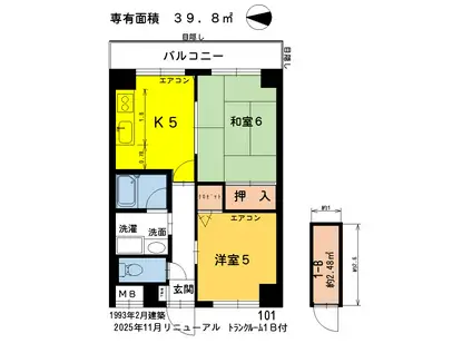 シャトレサンライズ(2K/1階)の間取り写真