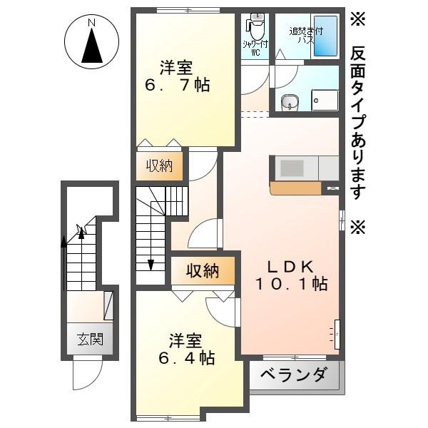 パルファミール(1LDK/2階)の間取り写真