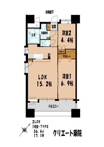 クリエート薬院(2LDK/2階)の間取り写真