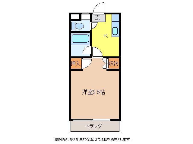 サン・ハイツ高宮(1K/2階)の間取り写真