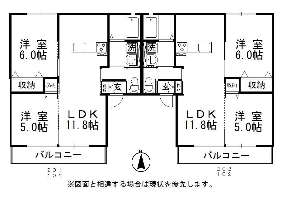 キャンベルC(2LDK/2階)の間取り写真