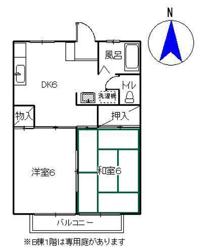 シティフラット大畑A(2DK/2階)の間取り写真