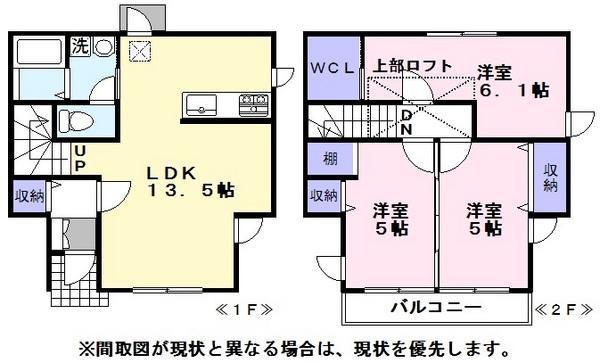 ネイバリータウン(3LDK/1階)の間取り写真