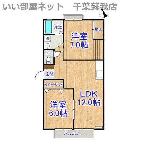 ヴェルメゾンおゆみ野B(2LDK/1階)の間取り写真