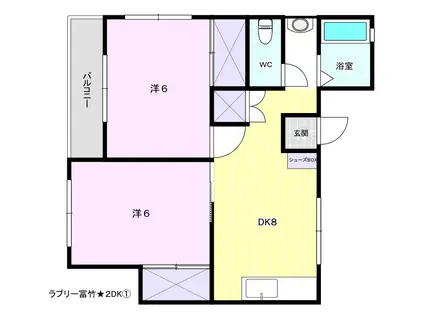 ラブリー富竹(2DK/3階)の間取り写真