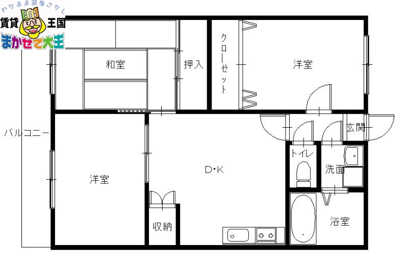 サンヒルズ吉田(3DK/3階)の間取り写真
