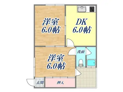 丸福荘(2DK/1階)の間取り写真