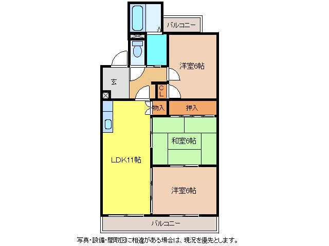 ロワイヤルA(3LDK/4階)の間取り写真