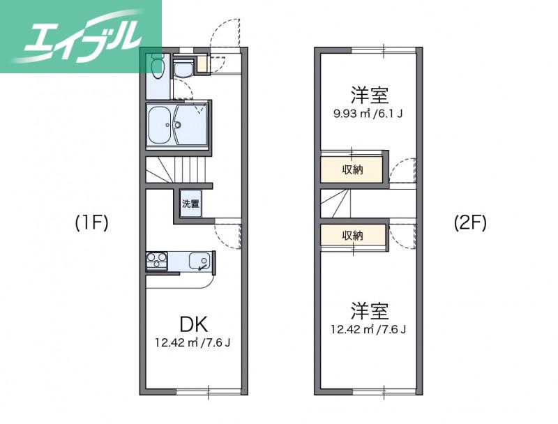 レオパレスマユリカ(2DK/1階)の間取り写真