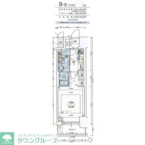 エステムコート名古屋今池アーバンゲート(1K/7階)の間取り写真