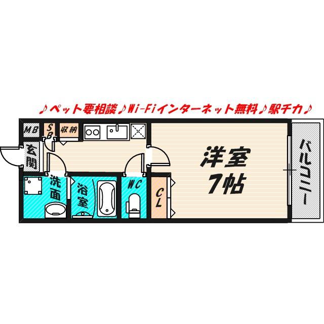 MASSIMO鶴見(1K/3階)の間取り写真