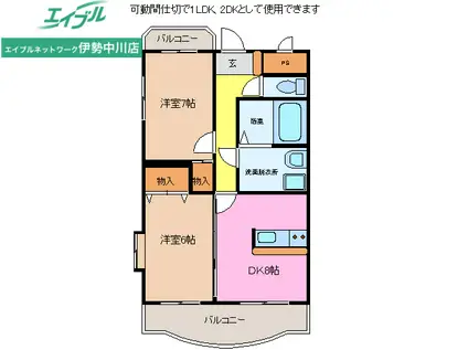 中川ファーストマンションV(1LDK/1階)の間取り写真