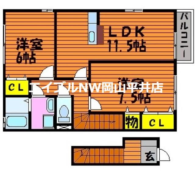 インペリアルA棟(2LDK/2階)の間取り写真