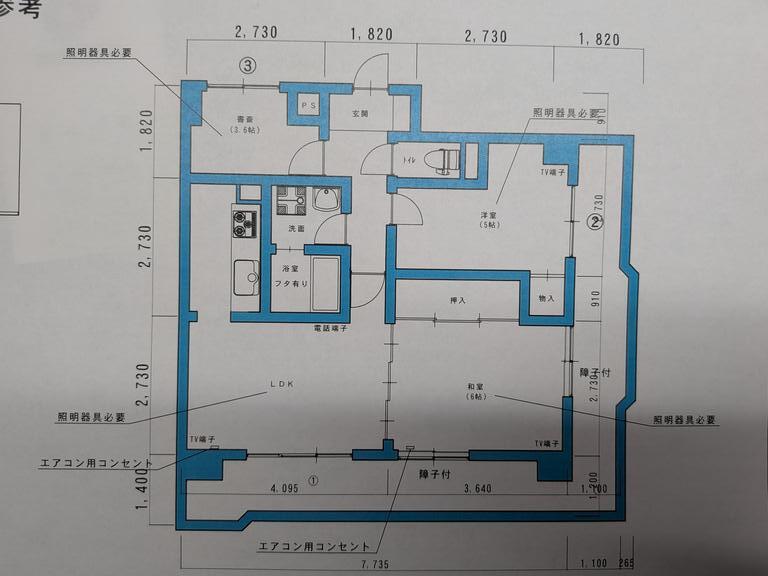 ネオハイツ西中央(2SLDK/3階)の間取り写真