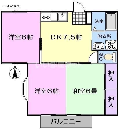 メゾンシンバII(3DK/1階)の間取り写真