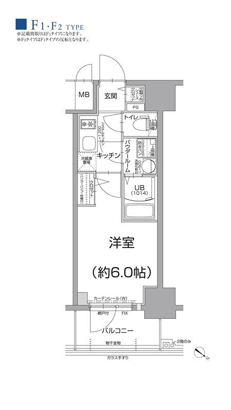 エスリード神戸レジデンス(1K/11階)の間取り写真