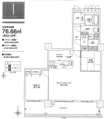 ルミノ平和町(2LDK/18階)の間取り写真