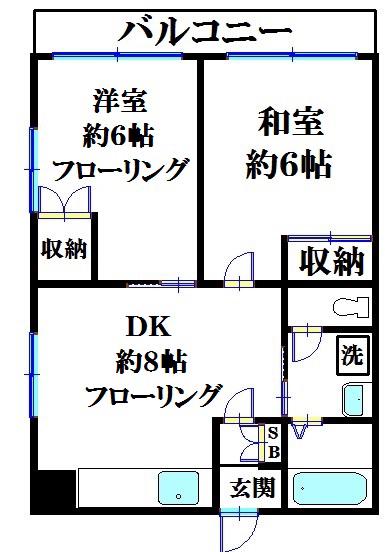 ブロンシェ花輪(2DK/4階)の間取り写真