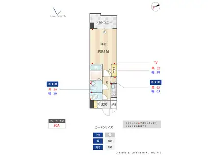 S-RESIDENCE大橋FLUSS(1K/11階)の間取り写真