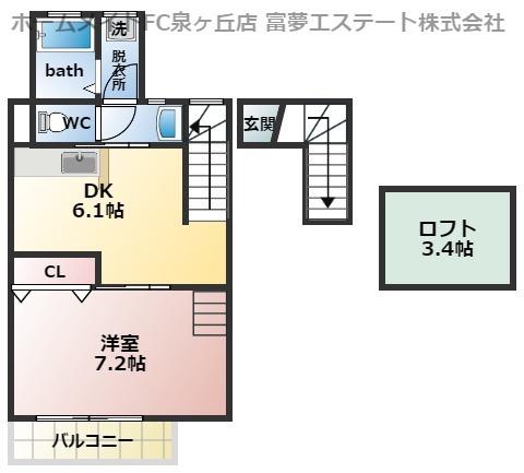 フリーダム(1DK/2階)の間取り写真