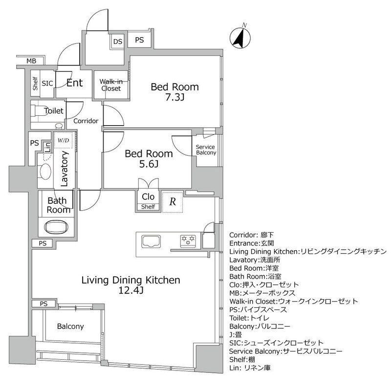 BRILLIA二番町(2LDK/16階)の間取り写真