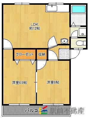 第一ハイマート執行(2LDK/3階)の間取り写真