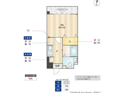 AMABILE小路(1K/7階)の間取り写真