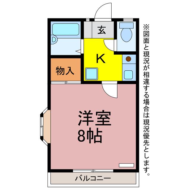 セザンヌ高師B(1K/2階)の間取り写真